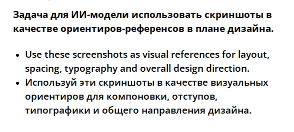 промпты для ИИ